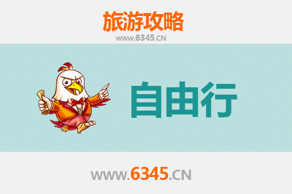 漯河自由行攻略：探秘中原水城，品味美食与文化之旅