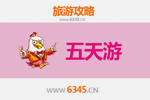 漯河五天四夜深度游攻略：美食文化与历史探索之旅