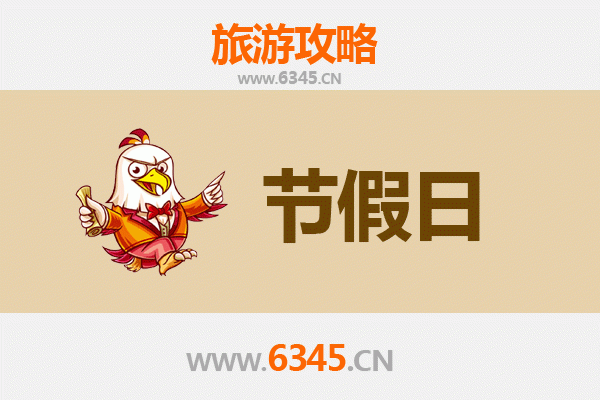 漯河出发承德避暑山庄清凉之旅全攻略