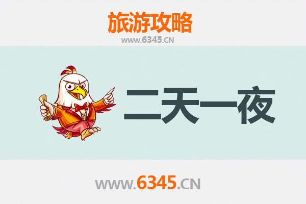 国庆漯河周边两天游攻略：沙澧风情与许昌古韵深度体验