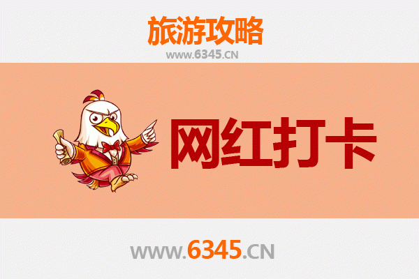 漯河网红打卡地全攻略：探索豫中潮玩新地标