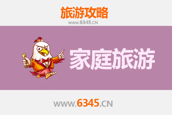漯河家庭亲子游全攻略：探索沙澧风情，乐享文化美食之旅
