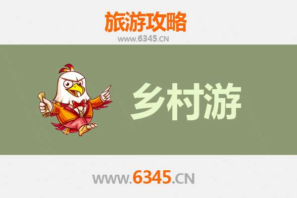漯河源汇乡村旅游精品线路：豫中南田园风光与文化体验之旅