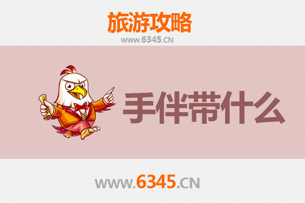 漯河出发 | 南澳岛全攻略：碧海蓝天下的潮汕风情与必买手信清单